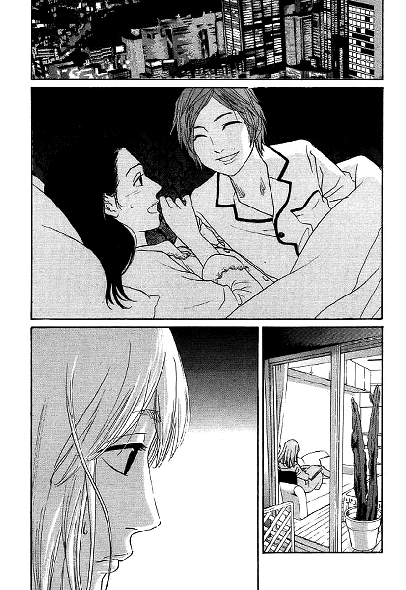 Shima Shima (YAMAZAKI Sayaka) Chapter 48 21